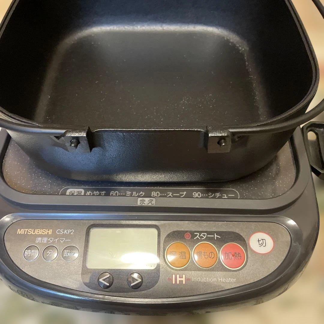 MITSUBISHI IH調理器 CSK2P2