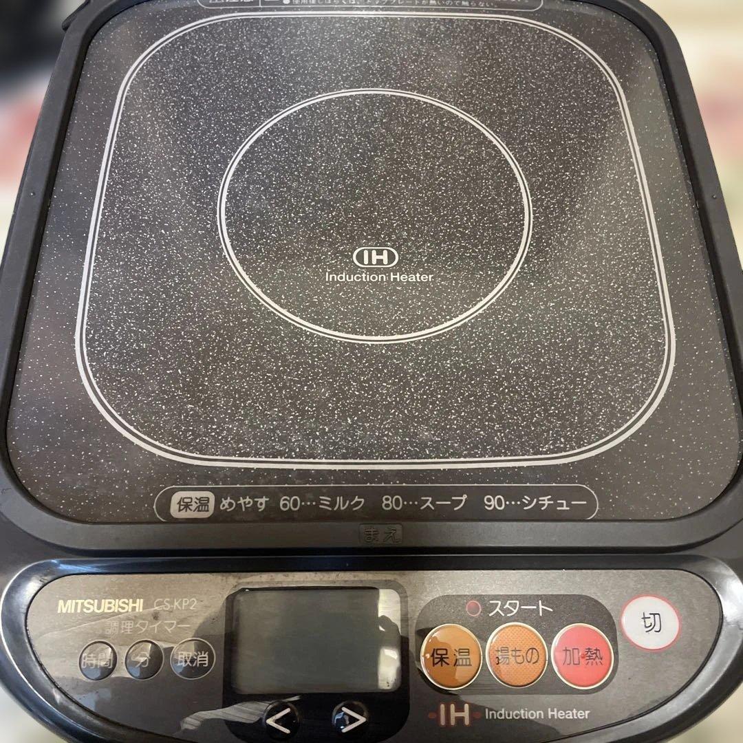 MITSUBISHI IH調理器 CSK2P2