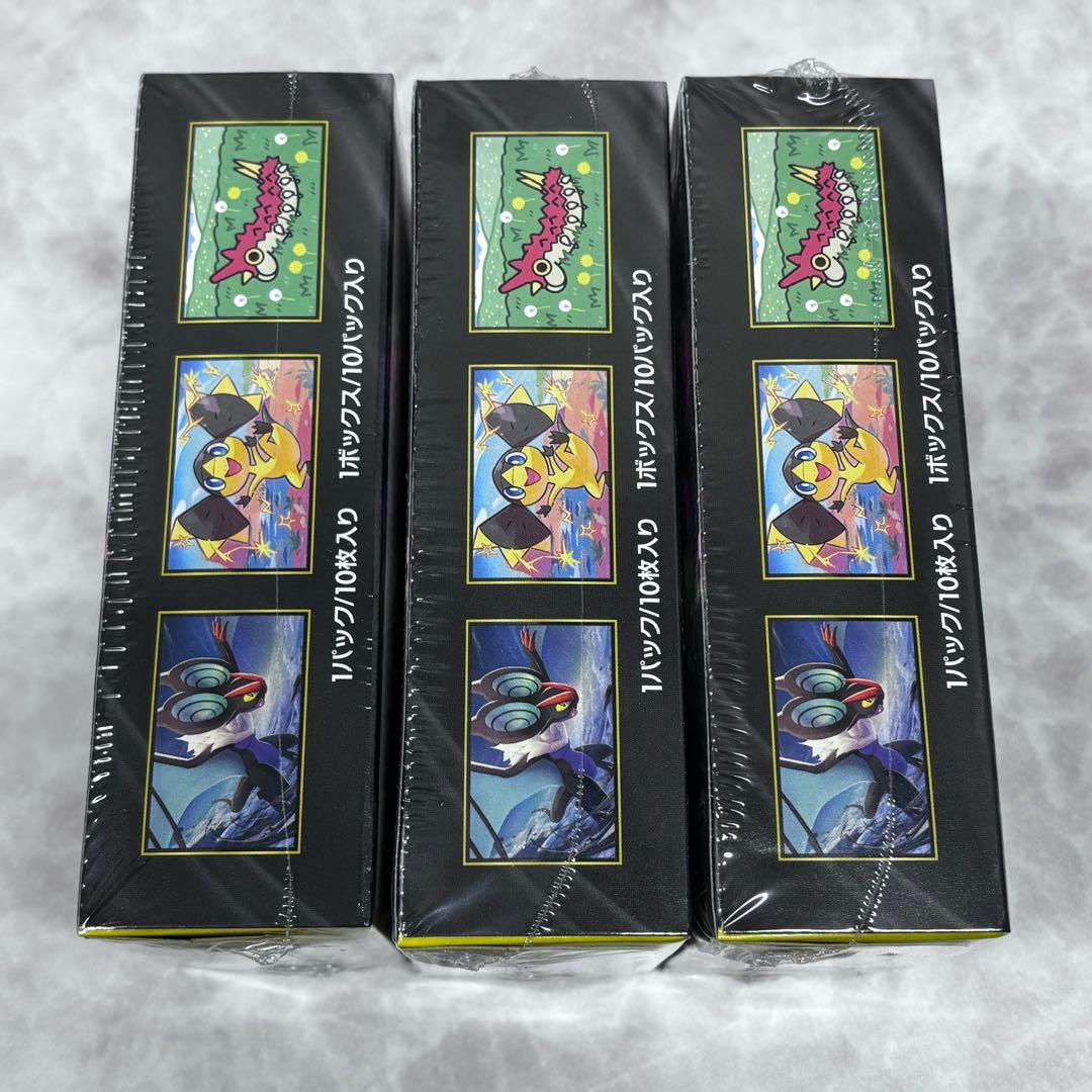 シュリンク付き メガドリームEX 3ボックスセット