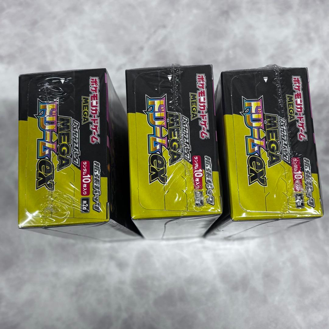 シュリンク付き メガドリームEX 3ボックスセット