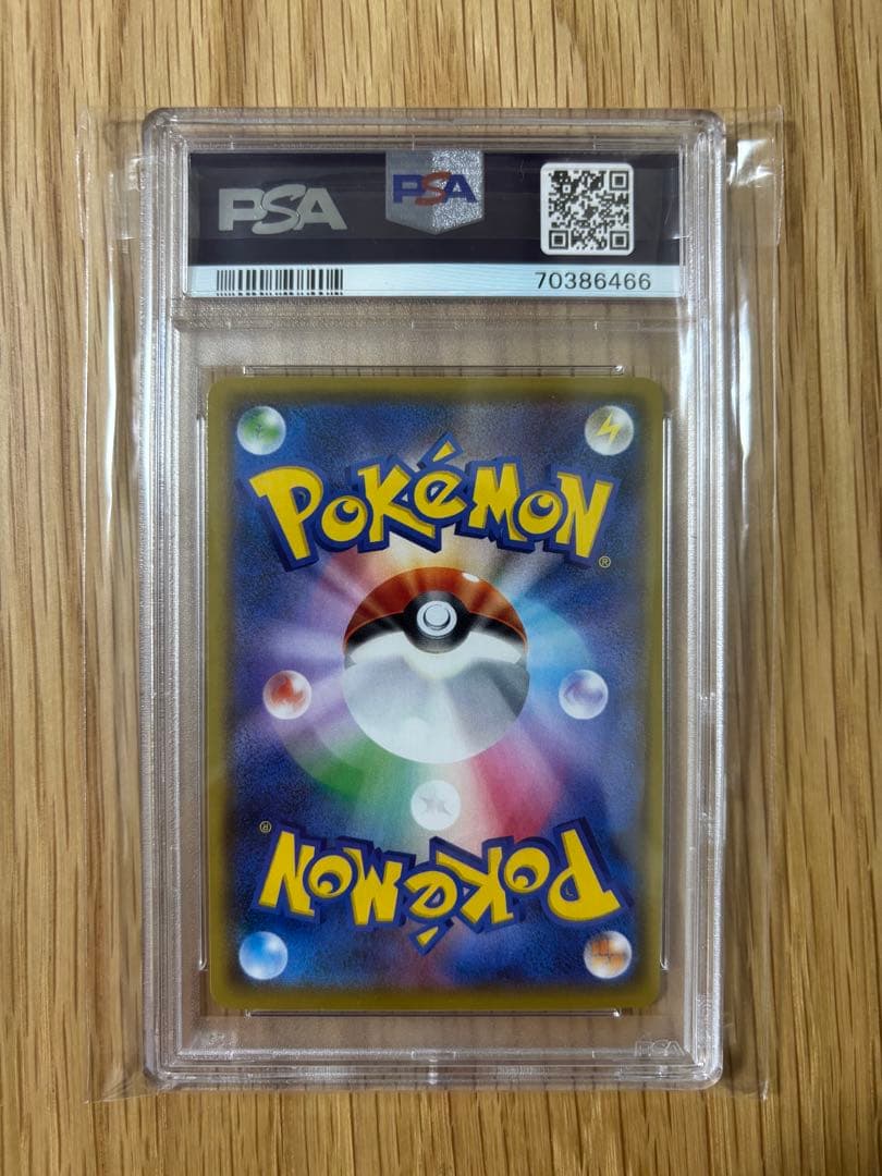 ミュウツーEX 25th ANNIVERSARY PSA10