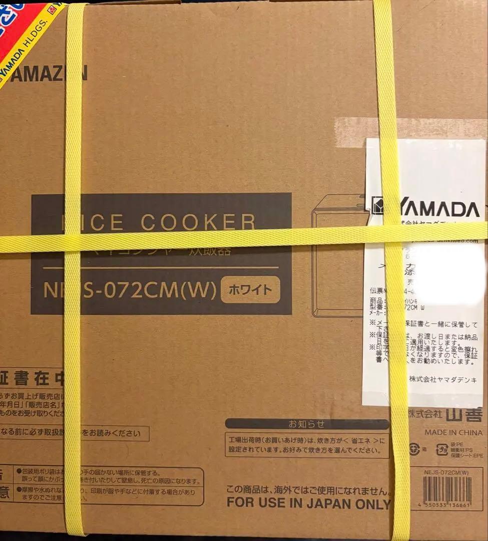 YAMAZEN NEJS-072CM-W マイコン炊飯器 ホワイト 4合炊き