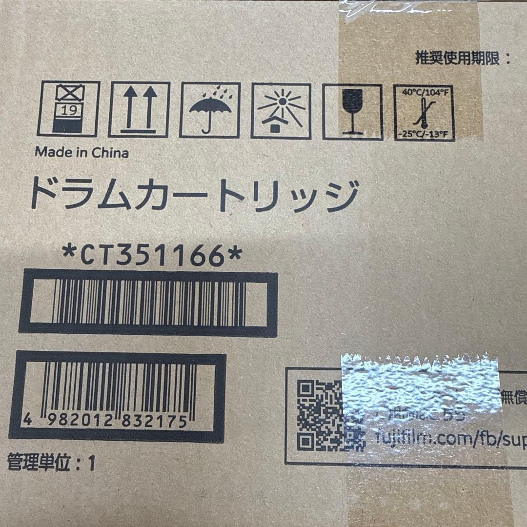 純正　FUJIFILM ドラムカートリッジ CT351166