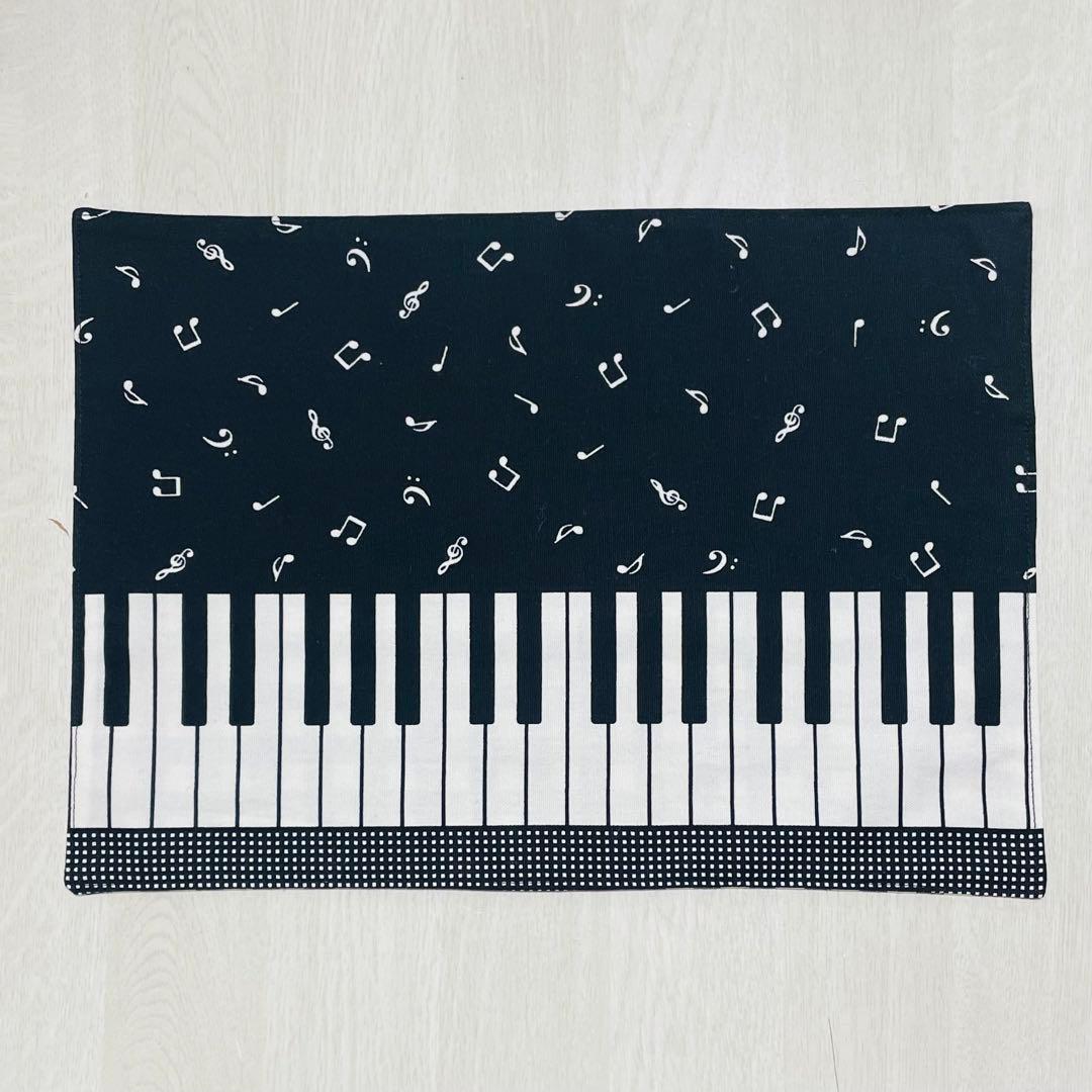 チョコピアノ♪　オーダー　ハンドメイド　ランチョンマット