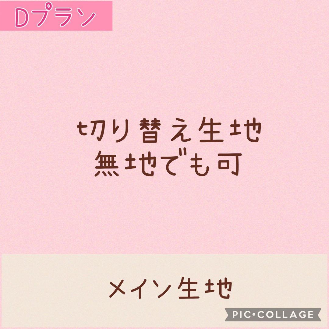 チョコピアノ♪　オーダー　ハンドメイド　ランチョンマット