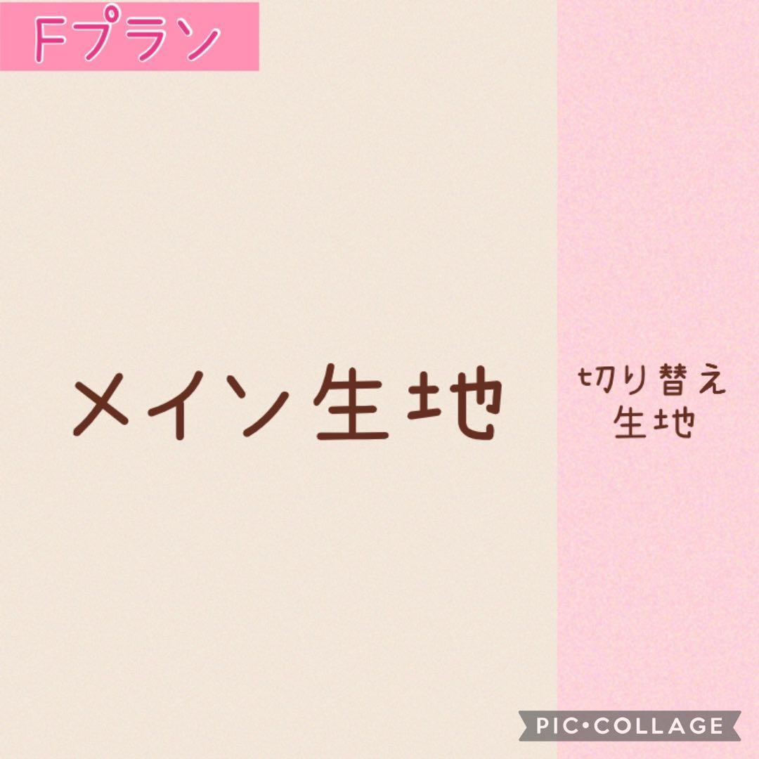 チョコピアノ♪　オーダー　ハンドメイド　ランチョンマット