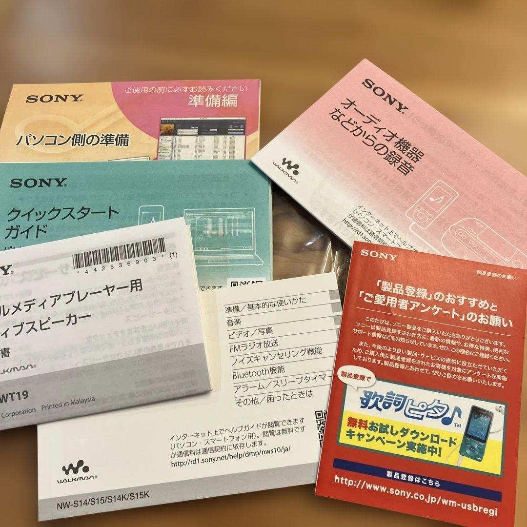 【美品 動作確認済】 SONY ソニー ウォークマン NW-S14 K