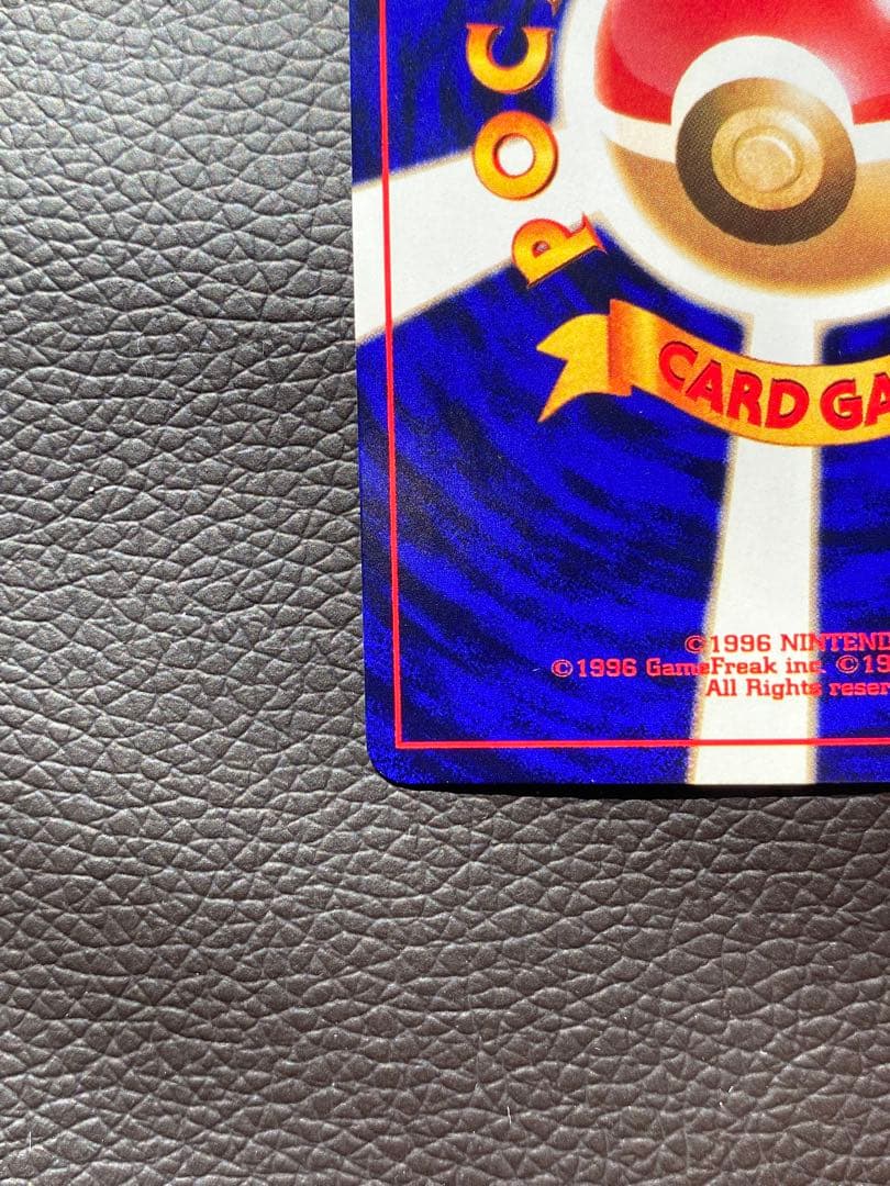 [美品]お値下げ:ひかるミュウ_月刊コロコロコミックおまけカード PROMO