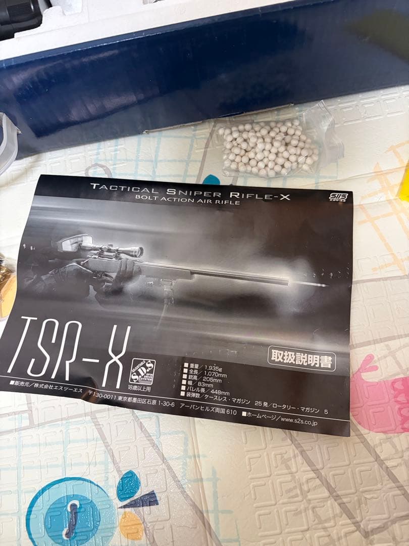 エスツーエス　TSR-x フルセット