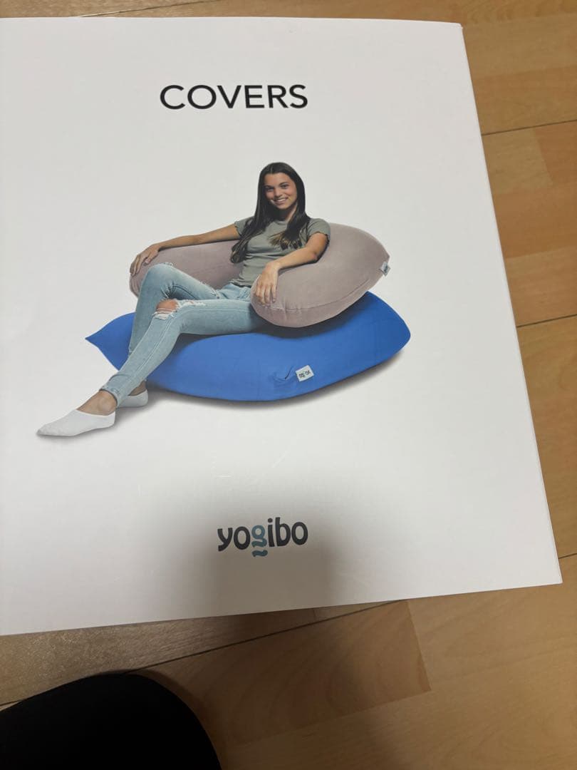 ヨギボーマックス　カバー