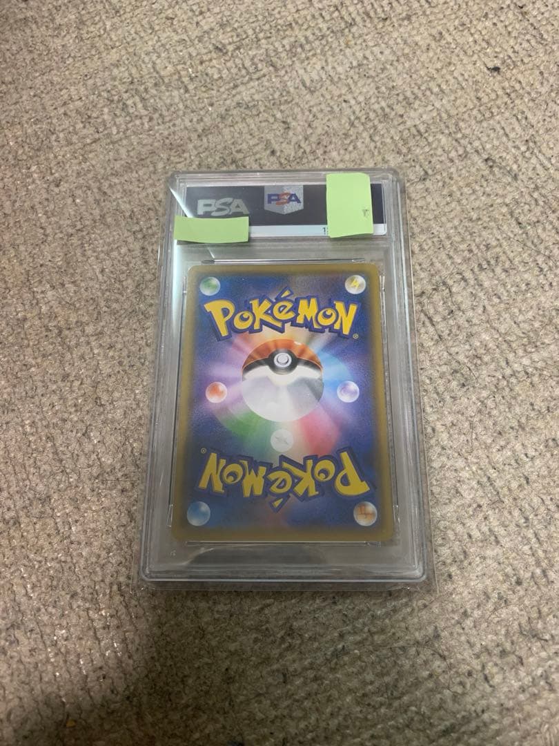 ラッキー035/051(ライチュウマーク) PSA10