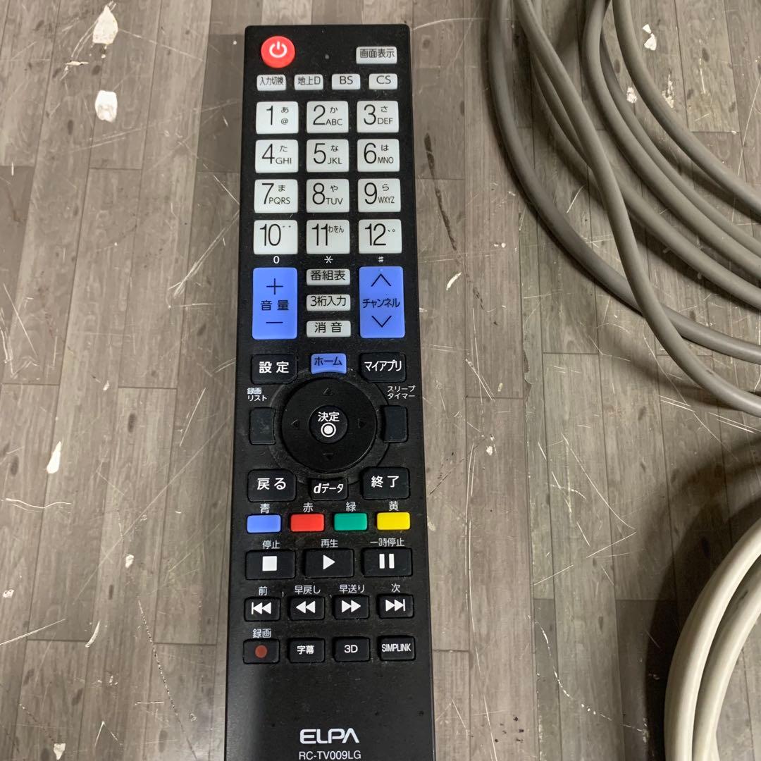 LGエレクトロニクス　液晶テレビ42LM5800 42インチ　2012年製