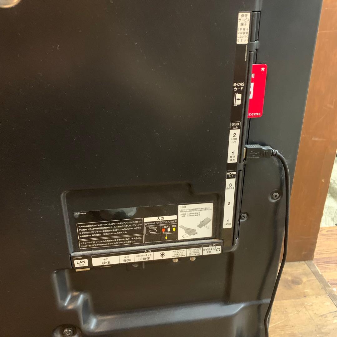 LGエレクトロニクス　液晶テレビ42LM5800 42インチ　2012年製