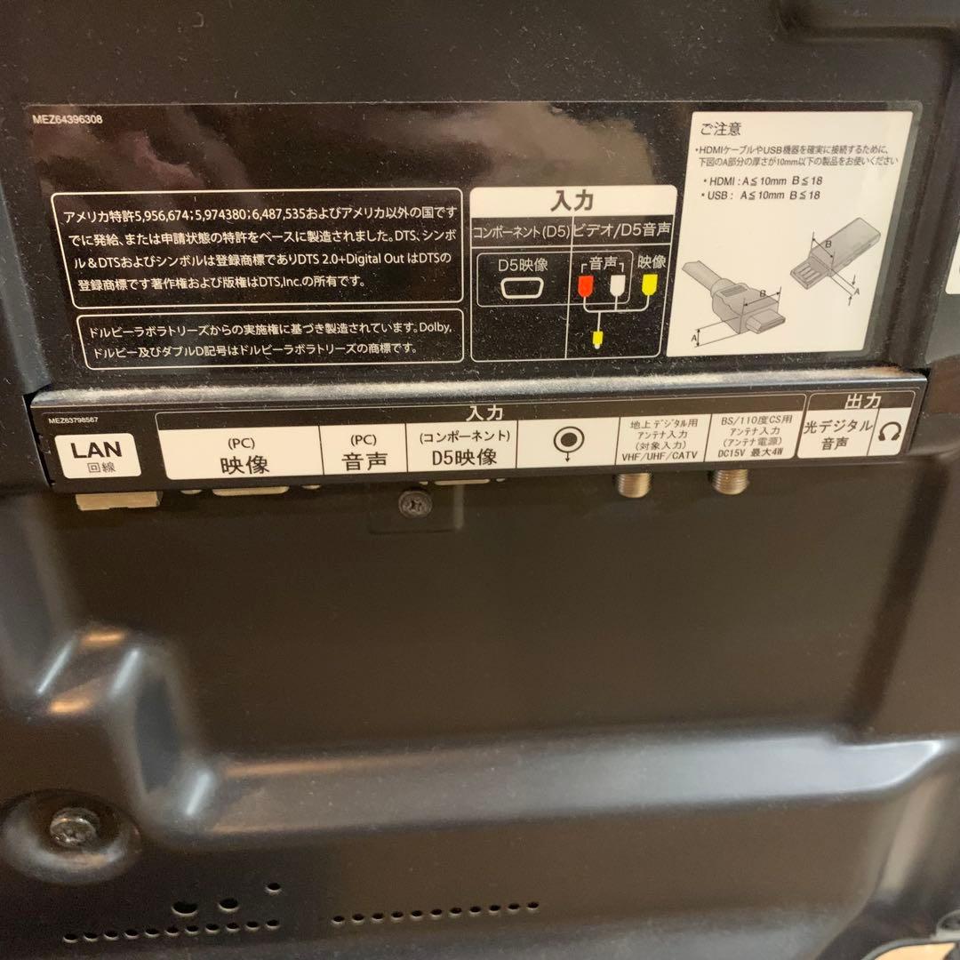 LGエレクトロニクス　液晶テレビ42LM5800 42インチ　2012年製