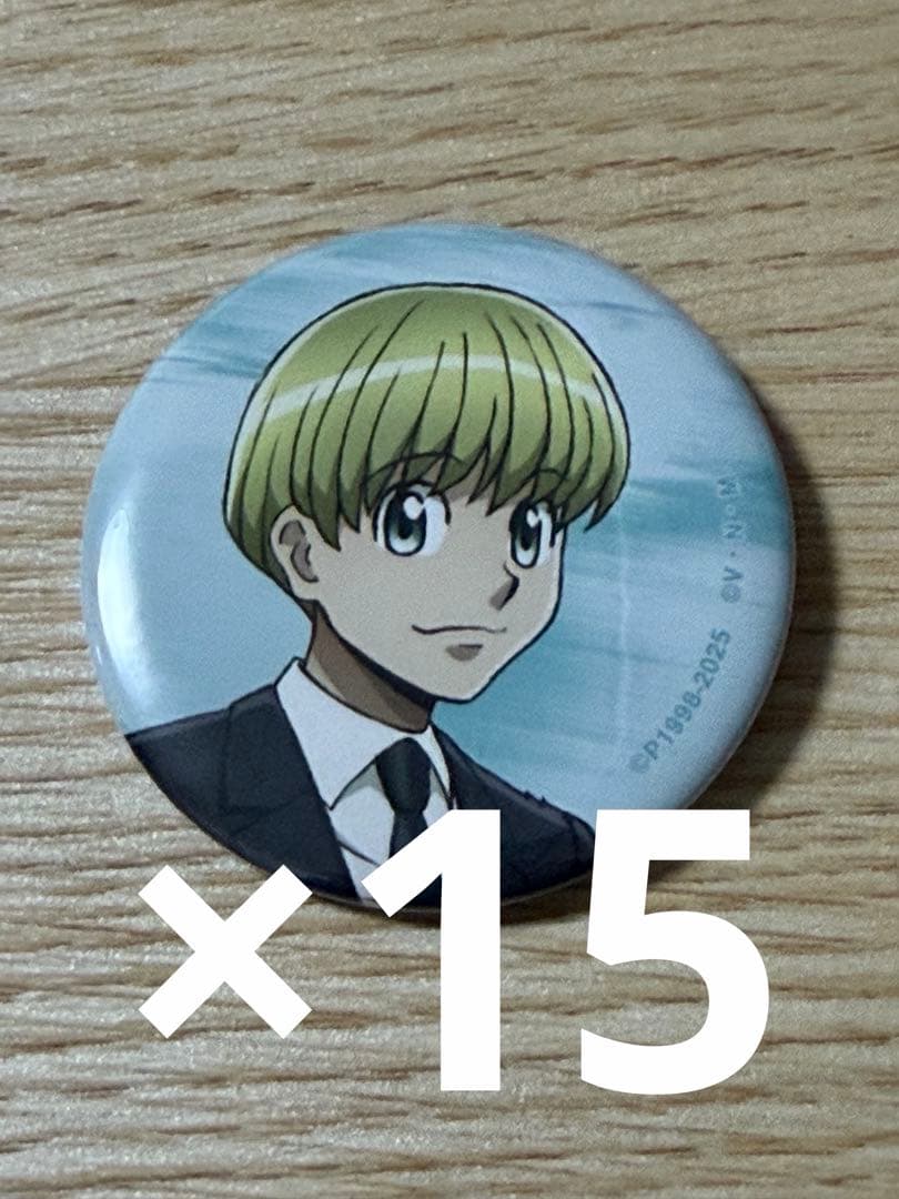 S プロフ必読　バッジ　戦闘後　30個　シャルナーク