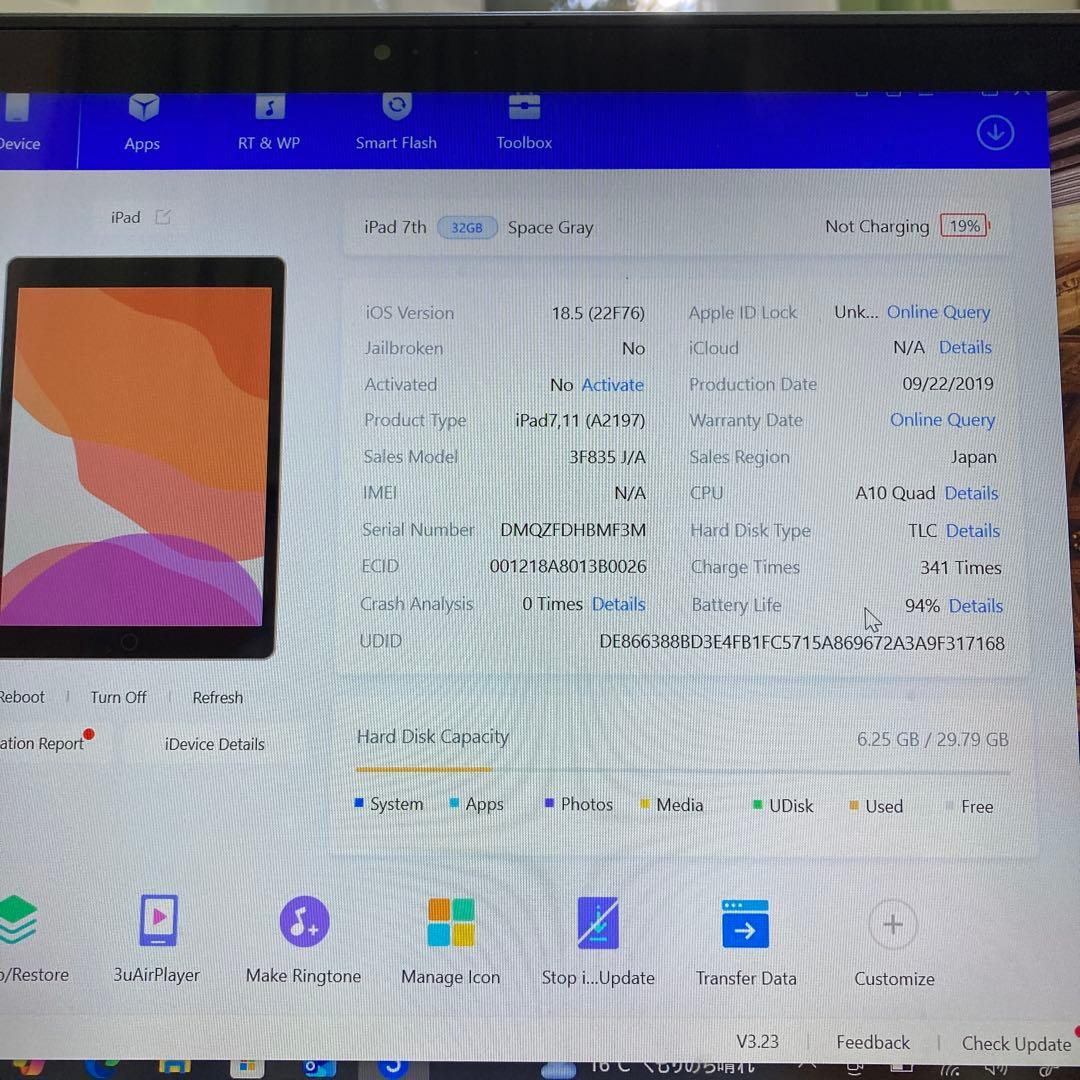 3017【早い者勝ち】電池最良好☆iPad7 第7世代 32GB WIFIモデル
