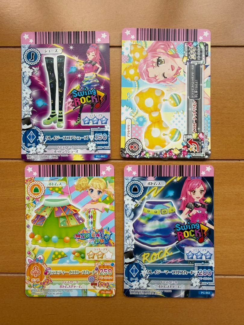 レア！当時物！動くホロ？アイカツ カード セット