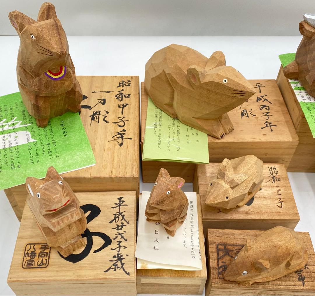 専用　奈良一刀彫り まとめ売り 干支 78体 共箱