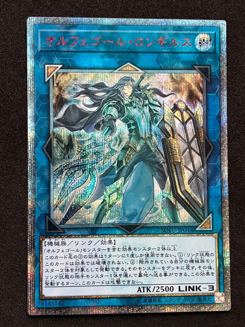 遊戯王 20thシークレット 5枚セット ブラックマジシャン プリマドーナ 他