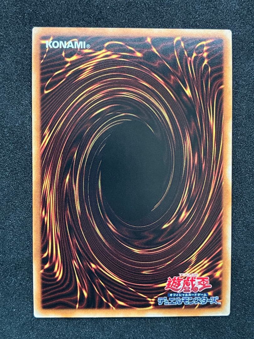 遊戯王 20thシークレット 5枚セット ブラックマジシャン プリマドーナ 他