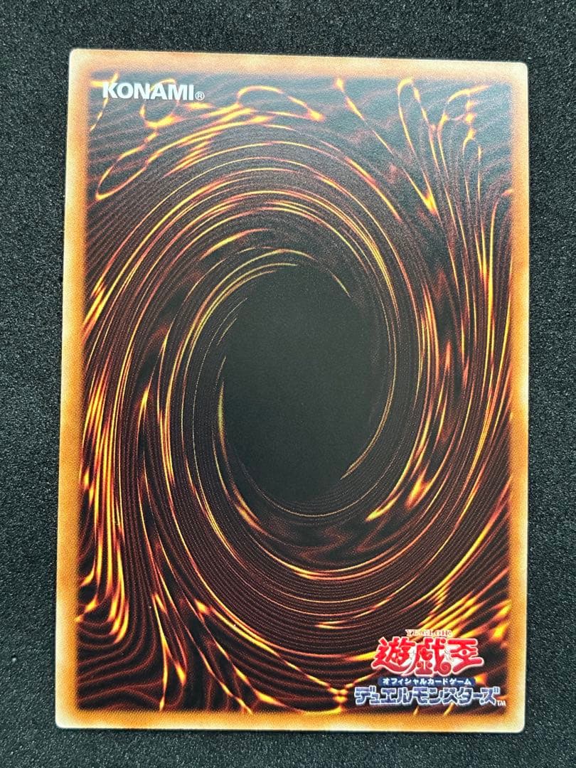 遊戯王 20thシークレット 5枚セット ブラックマジシャン プリマドーナ 他