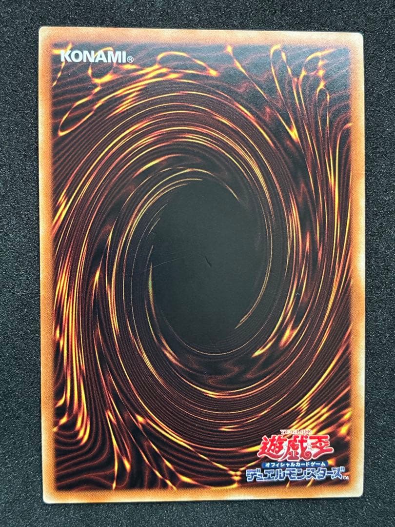 遊戯王 20thシークレット 5枚セット ブラックマジシャン プリマドーナ 他