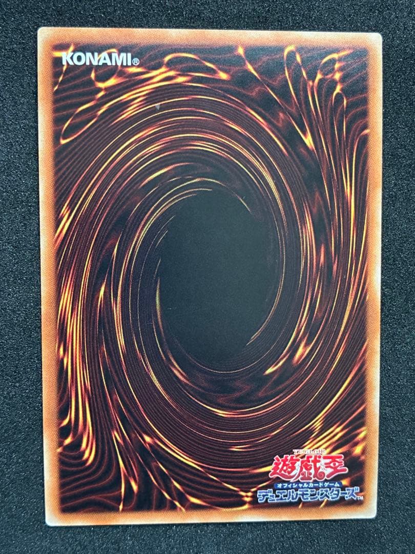 遊戯王 20thシークレット 5枚セット ブラックマジシャン プリマドーナ 他