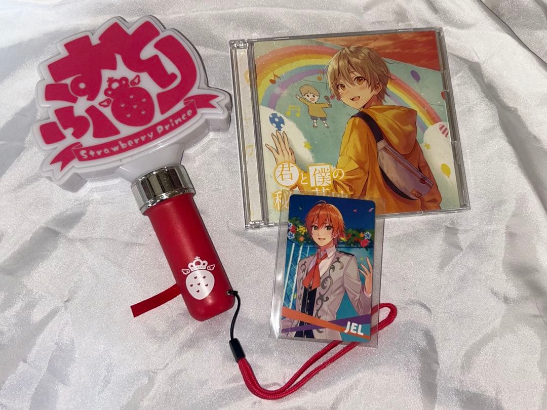 すとぷりグッズ