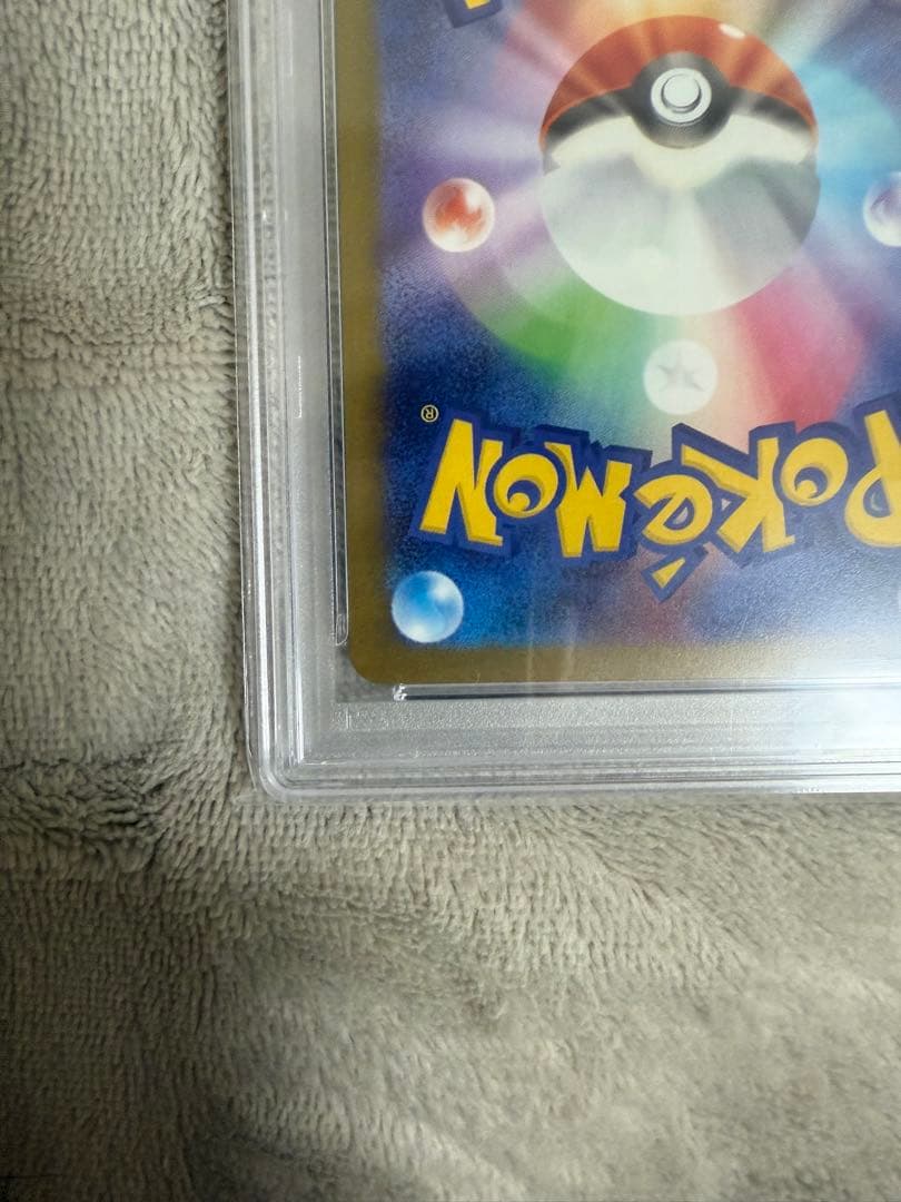 【PSA10】メガリザードンX ex MA　メガドリームex