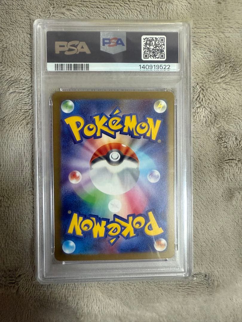 【PSA10】メガリザードンX ex MA　メガドリームex