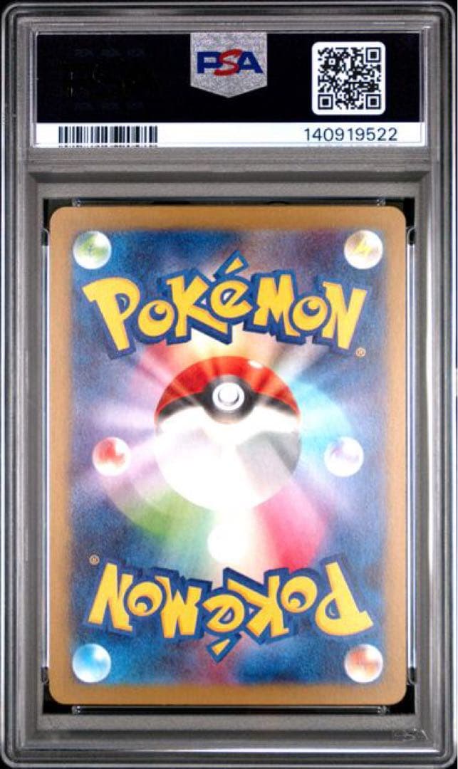 【PSA10】メガリザードンX ex MA　メガドリームex