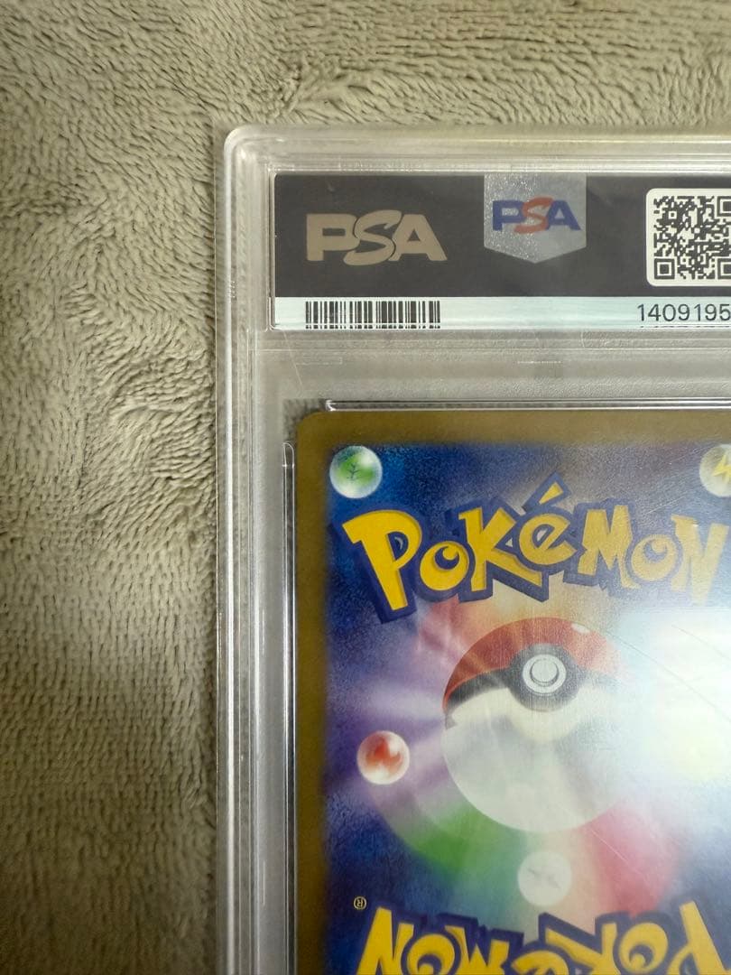 【PSA10】メガリザードンX ex MA　メガドリームex