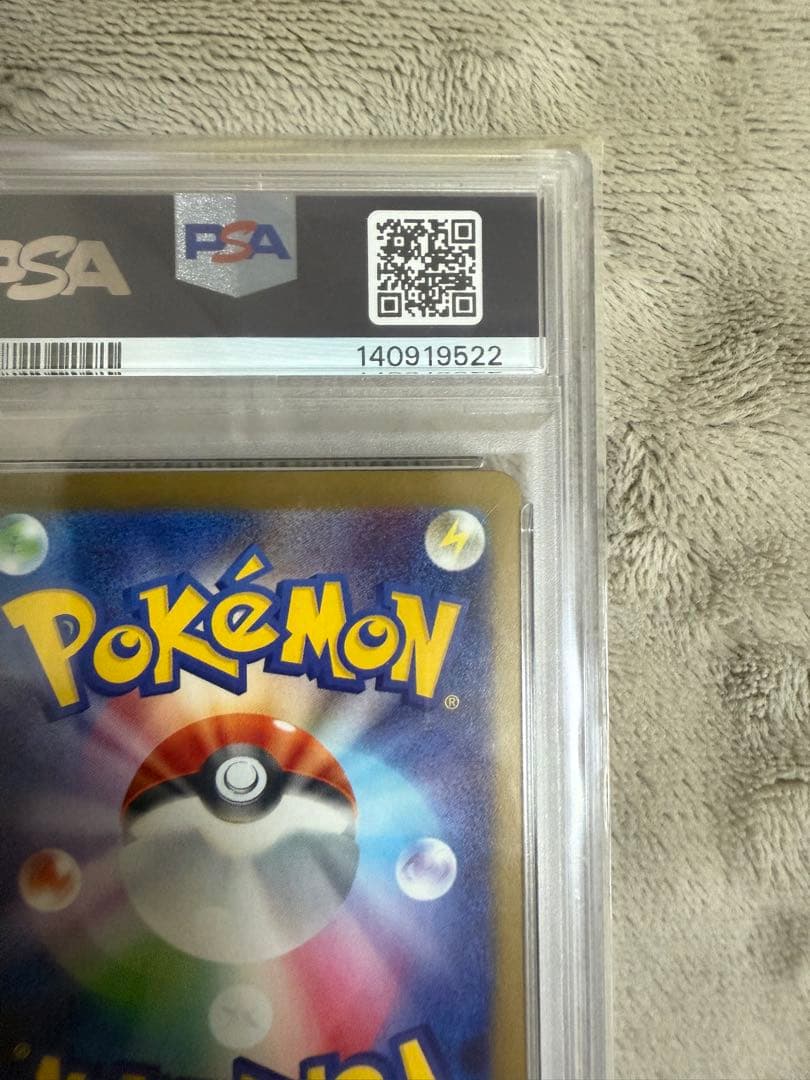 【PSA10】メガリザードンX ex MA　メガドリームex