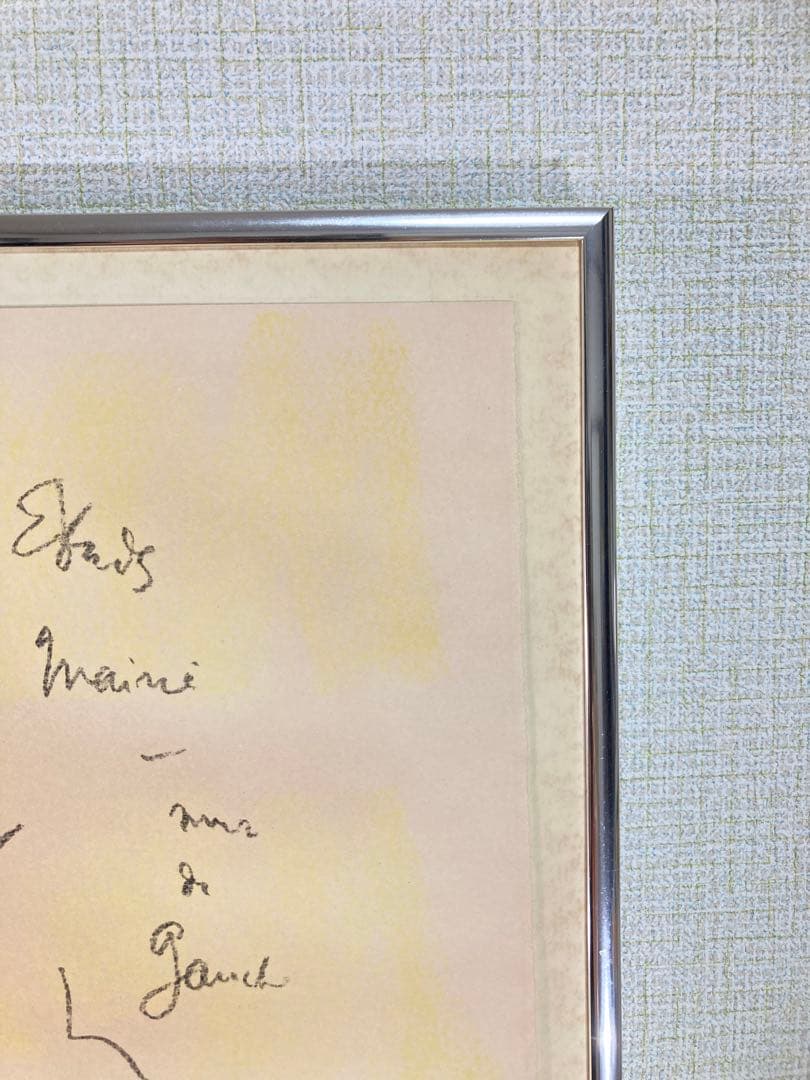 【真作】ジャン・コクトー リトグラフ 直筆サイン ギャラリーシール 版画 絵画