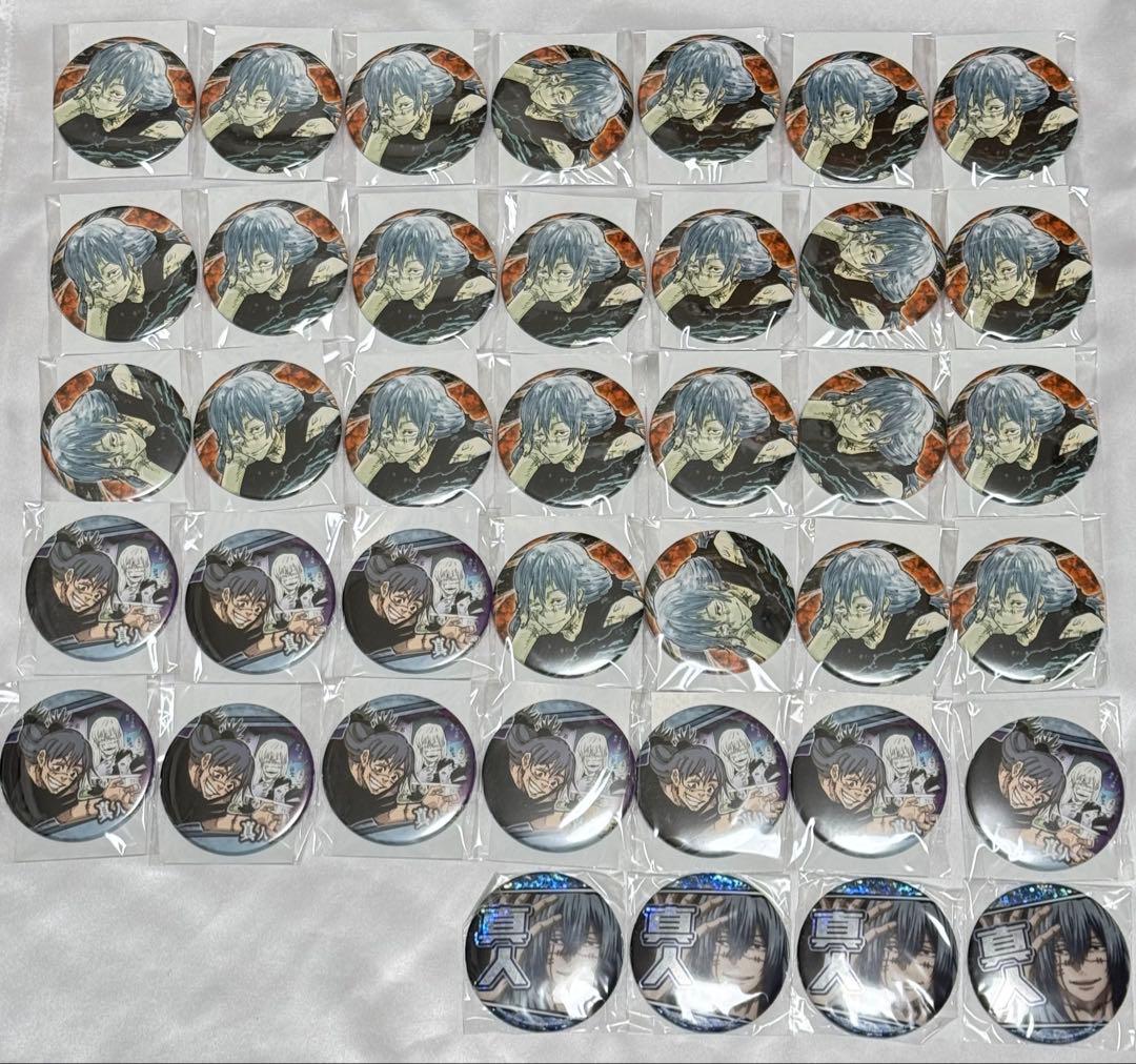 呪術廻戦 真人 缶バッジ