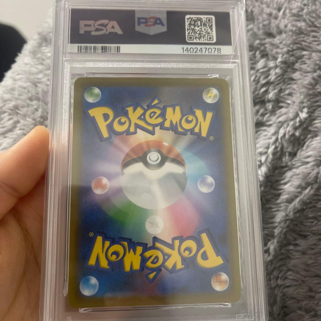 カイリキーV SR S10D タイムゲイザー 073/067 psa10