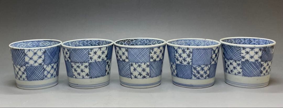 古伊万里　蕎麦猪口　市松格子文　染付　江戸時代　5客　h9112