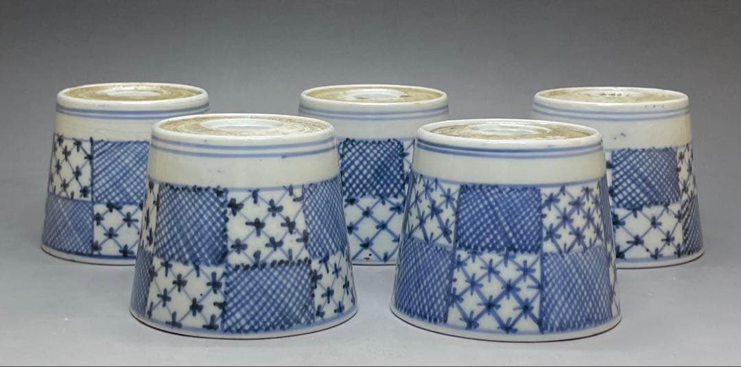 古伊万里　蕎麦猪口　市松格子文　染付　江戸時代　5客　h9112