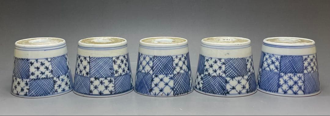 古伊万里　蕎麦猪口　市松格子文　染付　江戸時代　5客　h9112