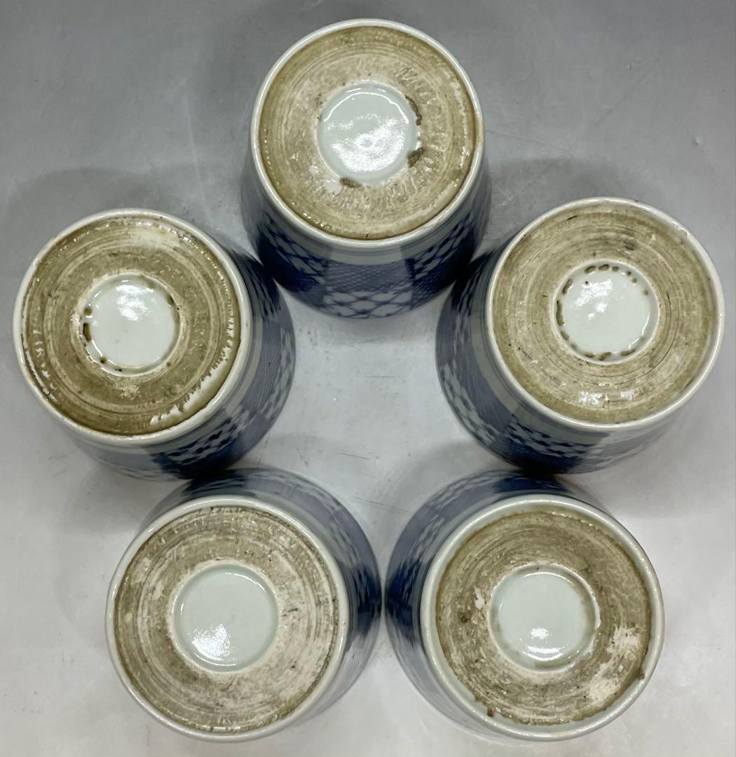 古伊万里　蕎麦猪口　市松格子文　染付　江戸時代　5客　h9112