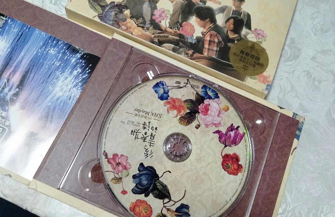 後。青春期的詩 MV影音全集　五月天 メイデイ Mayday