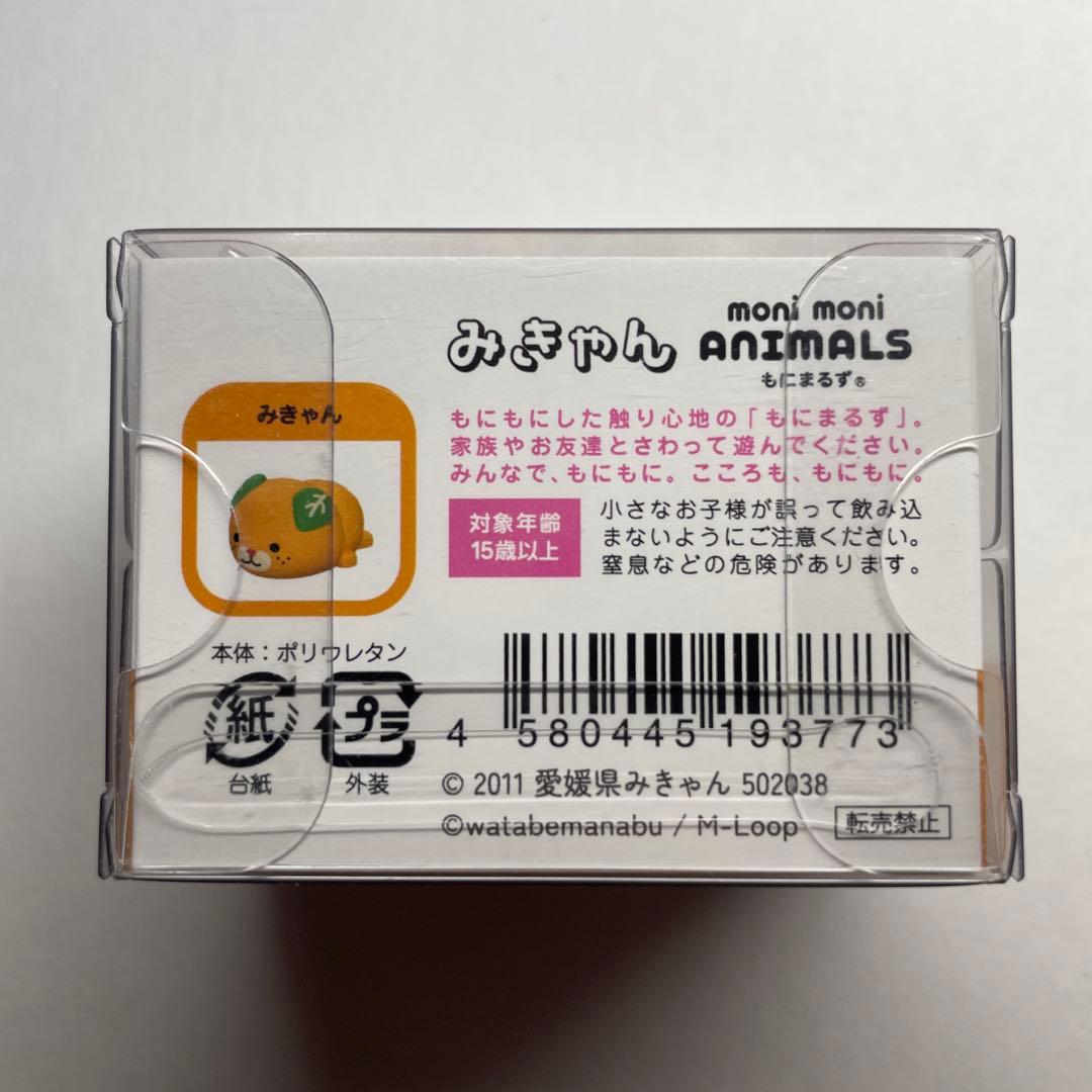 もにまるず みきゃん moni moni ANIMALS フィギュア スクイーズ
