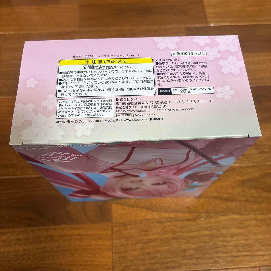 【新品未開封】美少女フィギュア３体まとめ売り まどマギ まどか 雪ミク 桜ミク