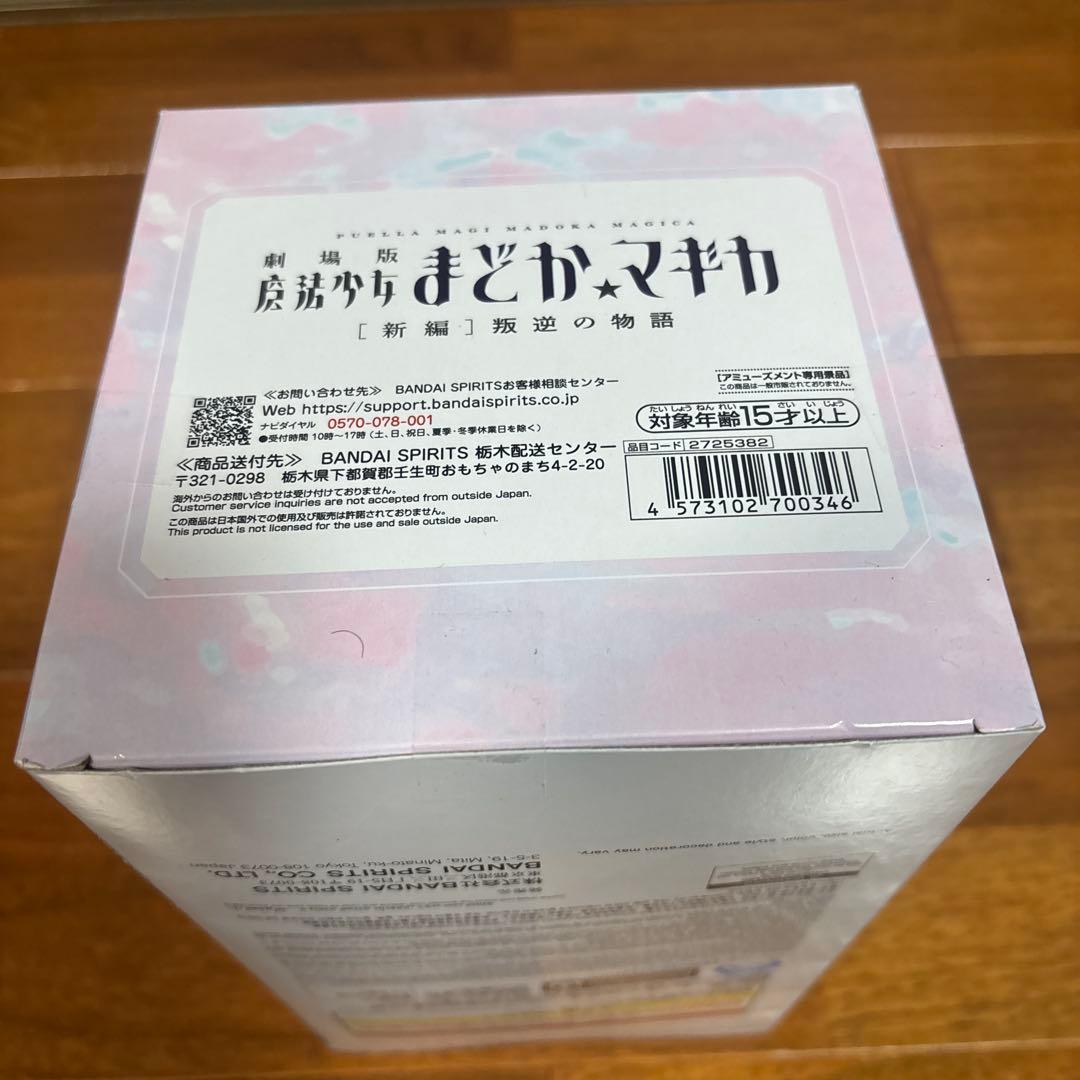 【新品未開封】美少女フィギュア３体まとめ売り まどマギ まどか 雪ミク 桜ミク