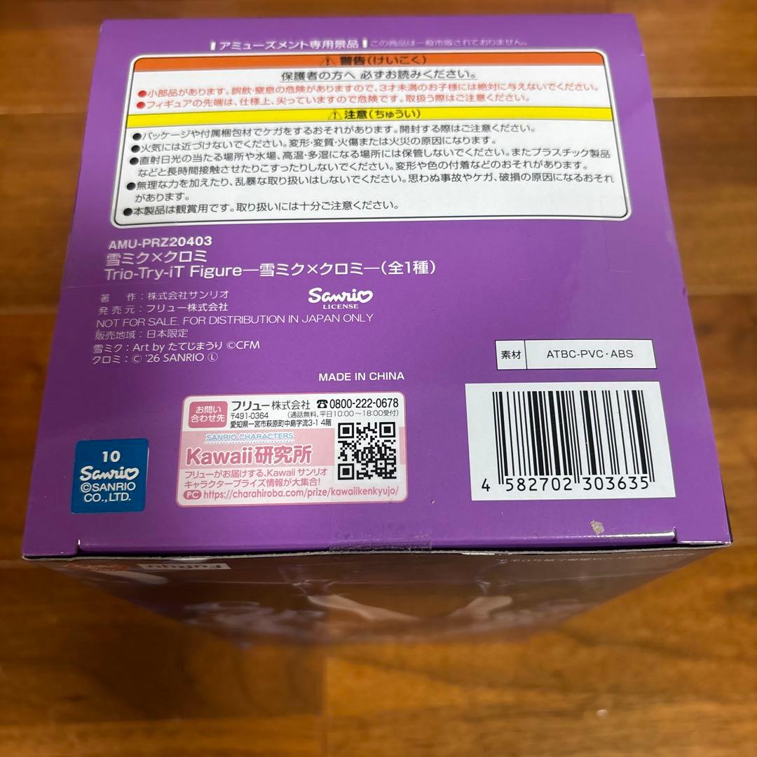 【新品未開封】美少女フィギュア３体まとめ売り まどマギ まどか 雪ミク 桜ミク