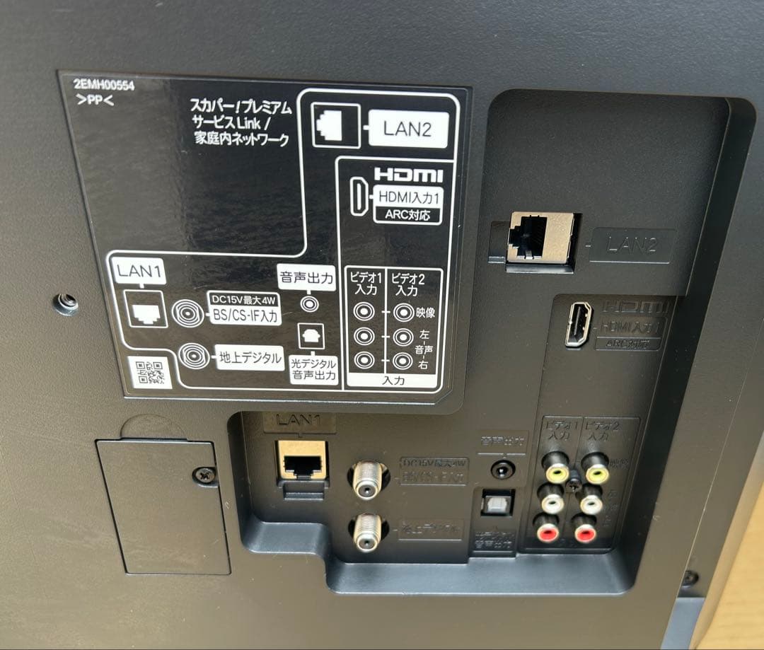 日立 WOOO 32V型 デジタルハイビジョンテレビ HDD内蔵 L32-GP3