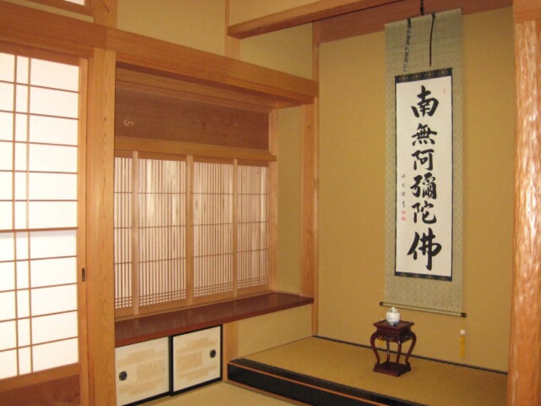 掛け軸　六字名号　南無阿弥陀仏・松波祥堂（まつなみしょうどう　掛け軸01