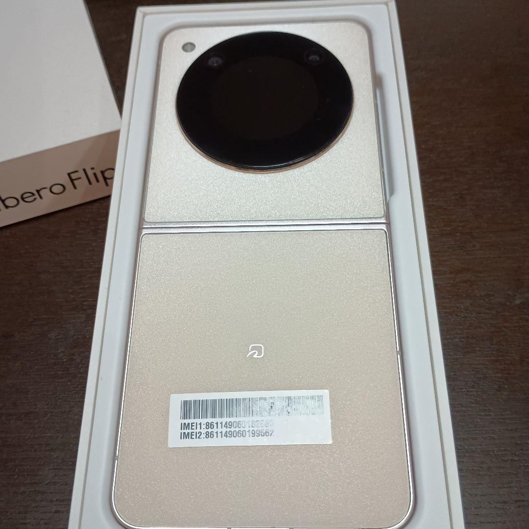 Libero Flip A304ZT　ゴールド