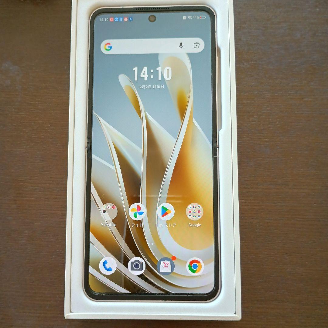 Libero Flip A304ZT　ゴールド