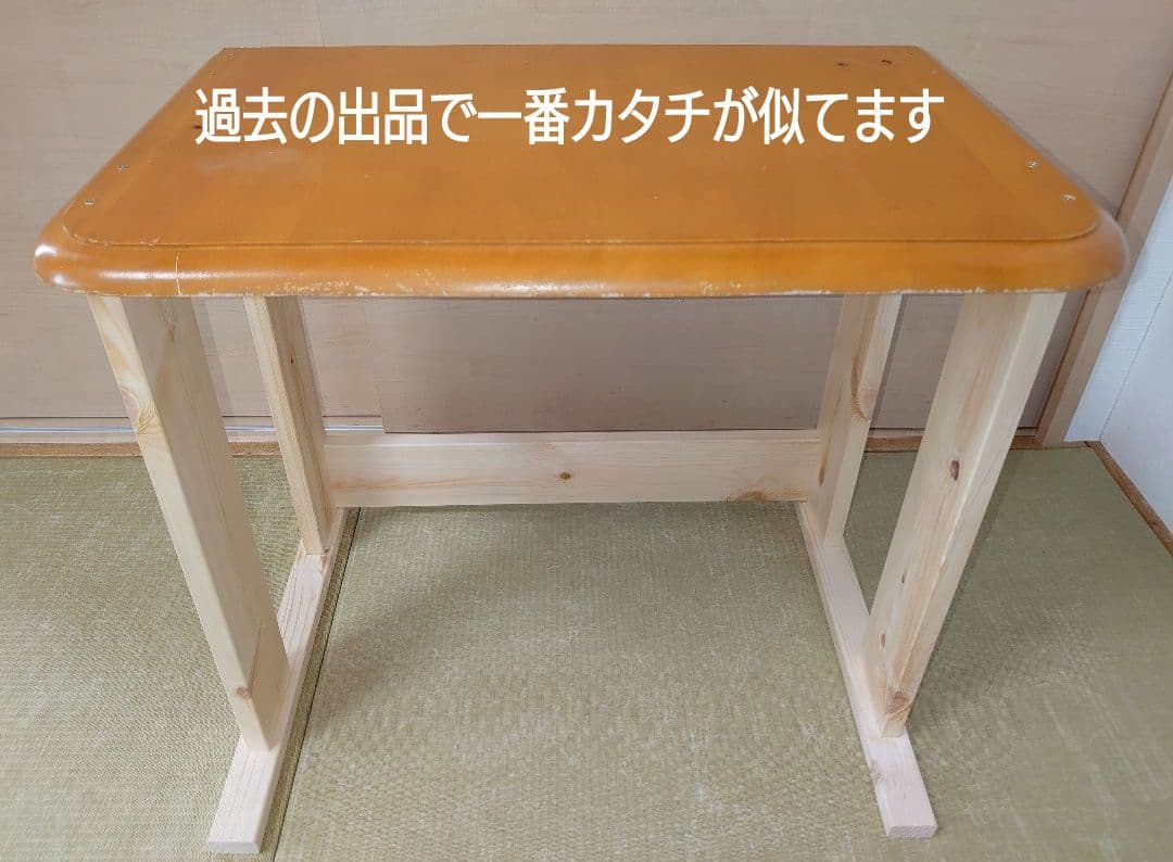 【累積242台目】パチスロを置く台・1台用シンプルスタンド（オーダー作成⑥）